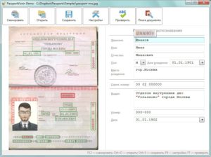Какой шрифт цифр в паспорте рф. PassportVision — простой способ распознавать документы