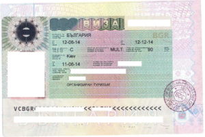 В болгарию нужна шенгенская виза. Нужна ли россиянам виза для отдыха в Болгарии, способы и сроки её оформления
