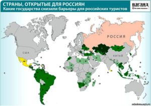 Страны, где нет экстрадиции в россию. Какие страны не выдают преступников России? Список стран, где нет экстрадиции в Россию
