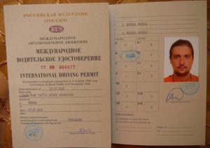 Чем отличаются международные водительские права от обычных. Отличия между национальным водительским удостоверением и международными правами