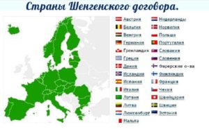 Греция входит в шенген или нет. Шенгенская зона: понятие, страны-участницы, въезд для россиян