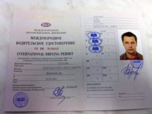 Чем отличается водительское удостоверение национальное от международного. Что такое национальное водительское удостоверение