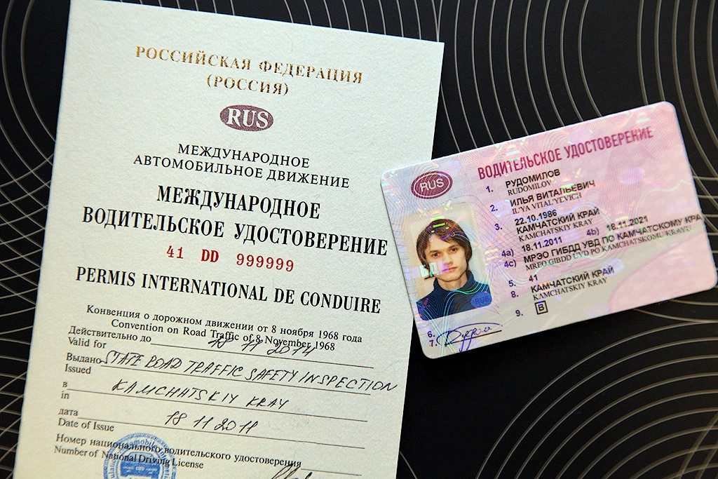 Чем отличается водительское удостоверение национальное от международного. Что такое национальное водительское удостоверение