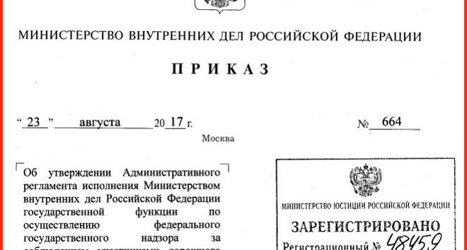 Прямое действие норм конституции означает. Юридические свойства Конституции РФ