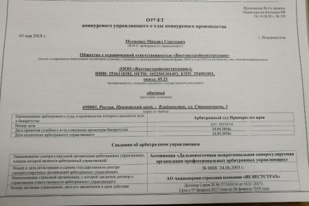Срок рассмотрения заявления на гражданство рф. Процедура подачи на гражданство РФ по программе переселения