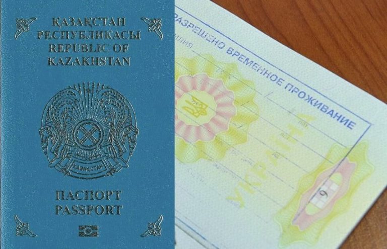 Процедура оформление рвп в россии для граждан казахстана. Как получить рвп в россии гражданам казахстана